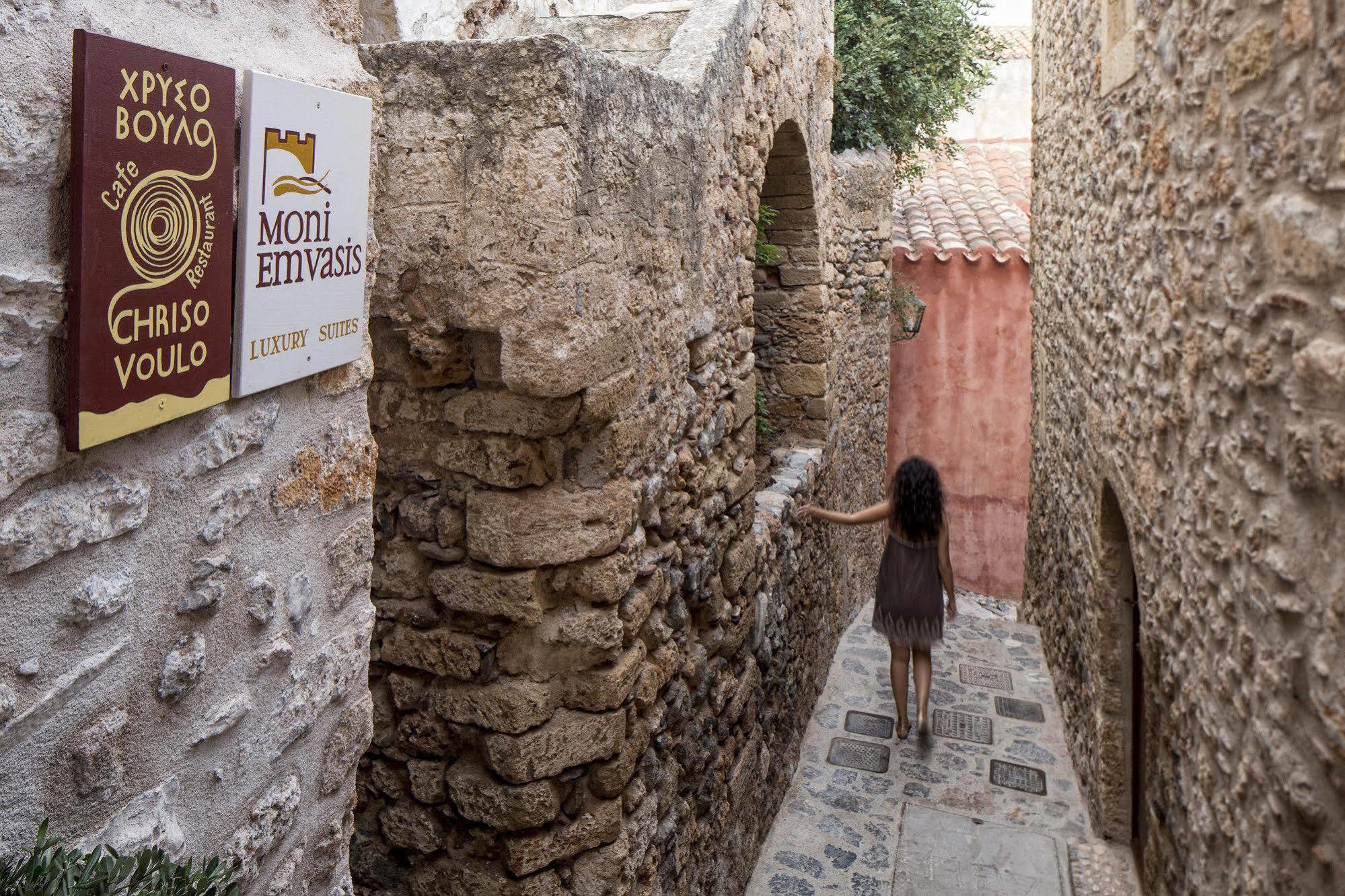 Hotel Moni Emvasis Luxury